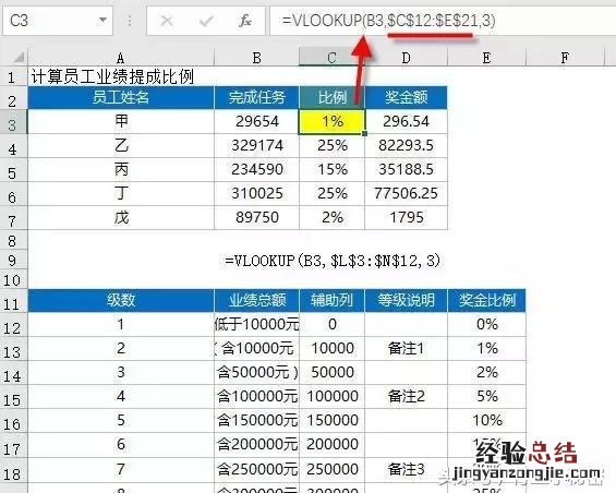 excel标准差公式函数怎么用