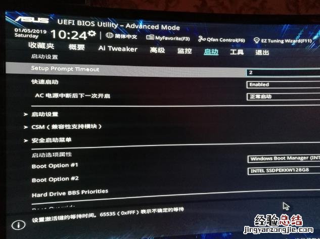 換主板需要重裝系統嗎