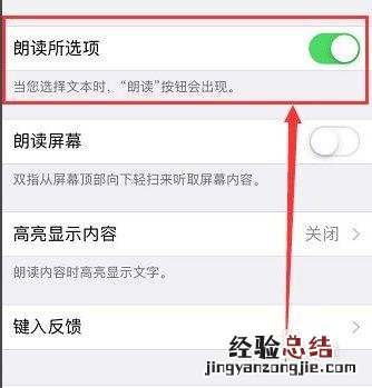 iphone如何提取图片中的文字