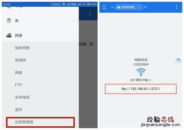 蓝牙传文件怎么传