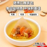 梨茶需要熬多长时间