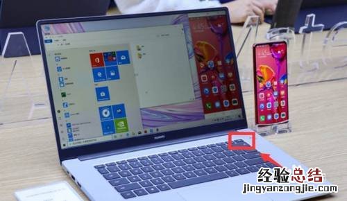 华为如何强制关机