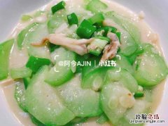 丝瓜炒什么