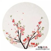 洛阳女儿对门居下一句