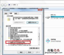 表格密码怎么设置密码