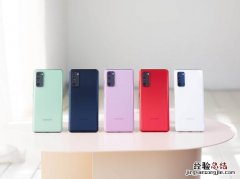 三星fe是什么意思