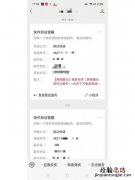 快递编号怎么看是什么快递