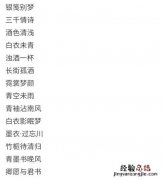 情侣间的50个昵称