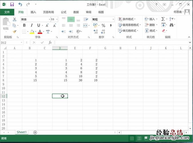 如何删除excel后面大量的空白列