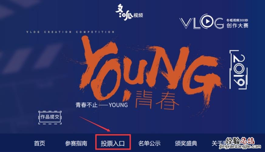 vlog和短视频有什么区别