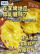 一个乡一个食什么字