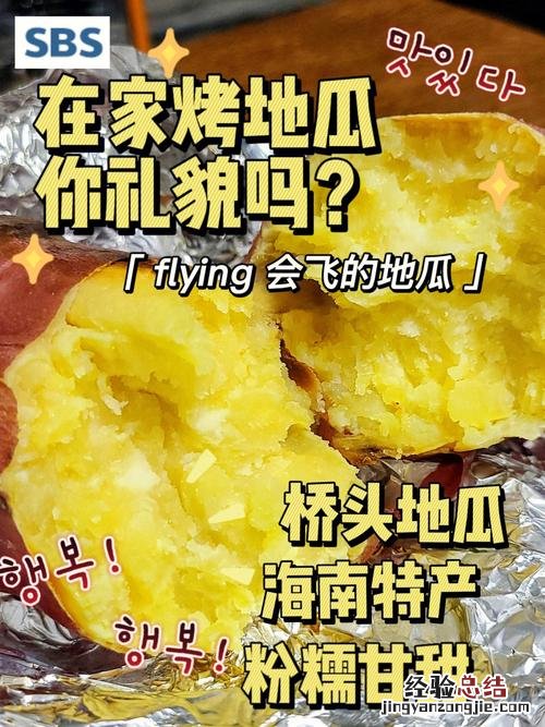 一个乡一个食什么字