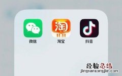 抖音复制口令是什么意思