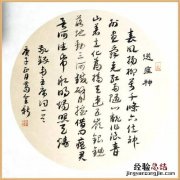 堃的拼音怎么读