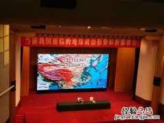 我国地缘环境和地缘安全的特点是什么