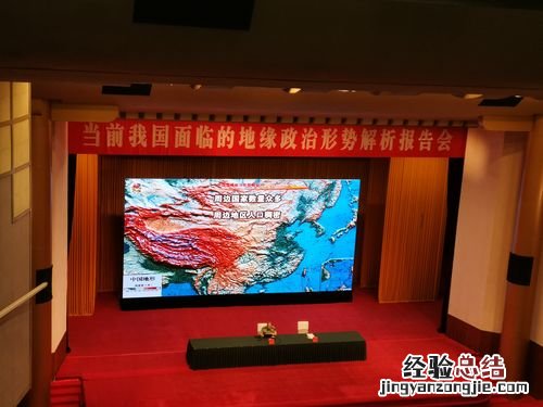 我国地缘环境和地缘安全的特点是什么