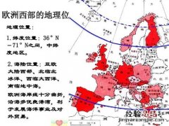 中纬度是多少度