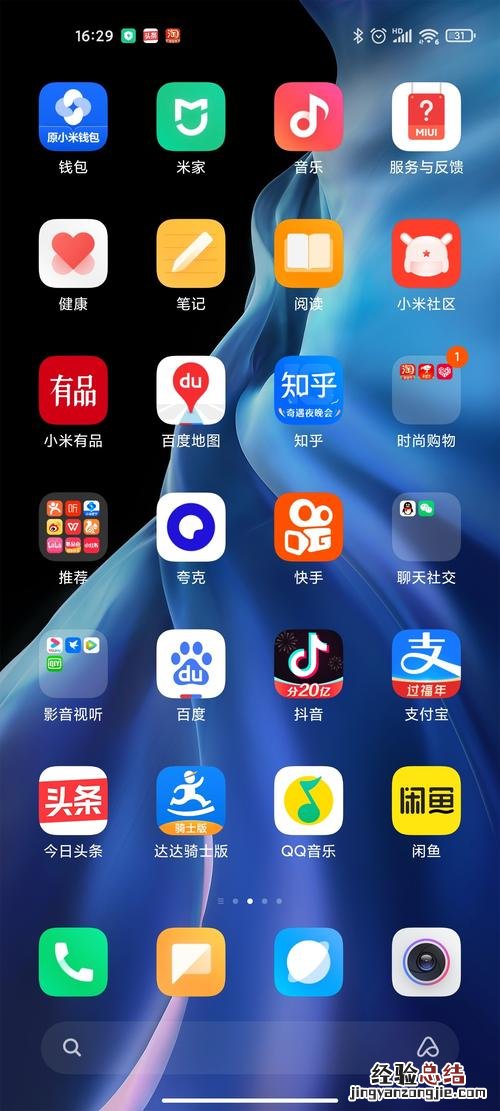 苹果相机夜景模式怎么打开