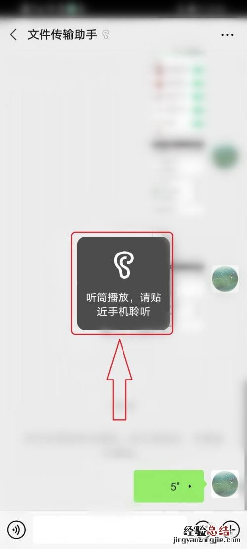 微信打字屏幕变小怎么恢复