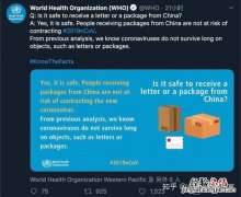 拒签和退货有什么区别