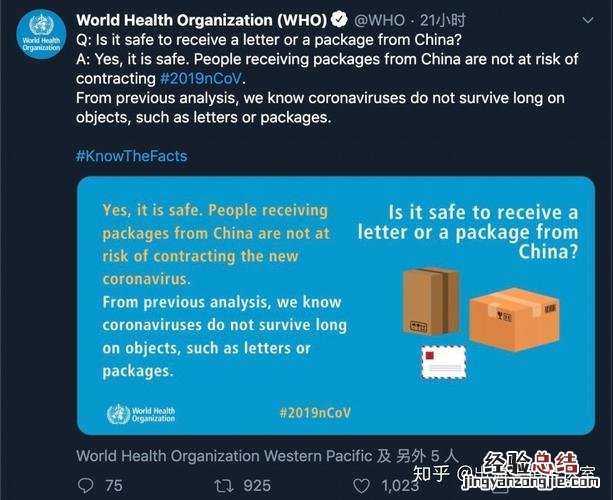 拒签和退货有什么区别