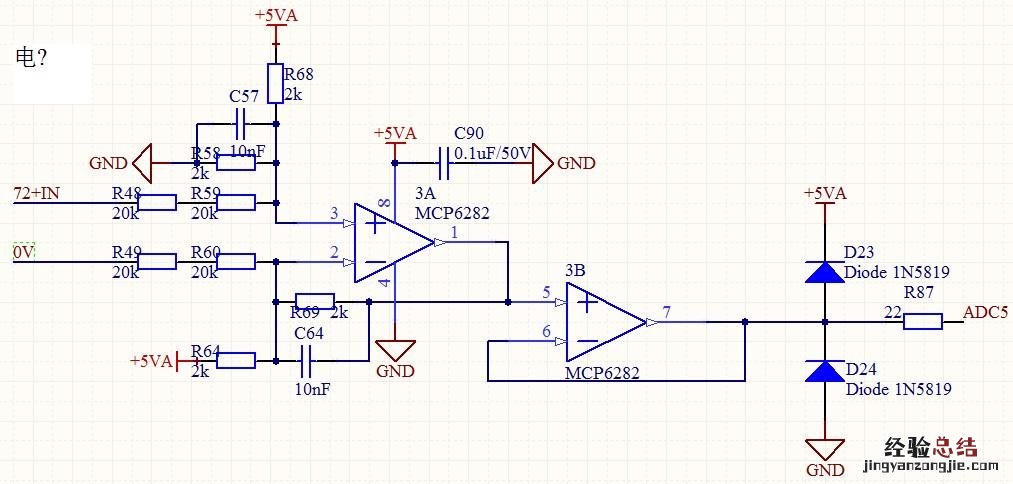 电压跟随器的作用是什么