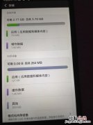 小米10怎么恢复出厂设置