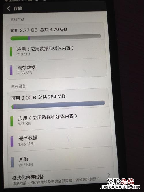 小米10怎么恢复出厂设置