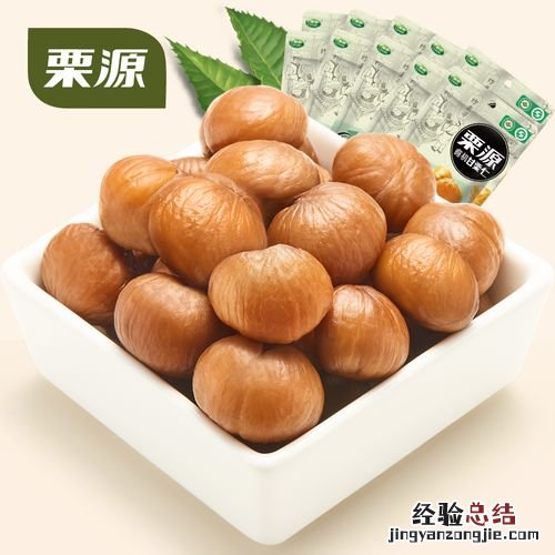 熟板栗能保存几天