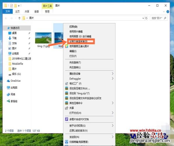 w10开机启动项怎么设置