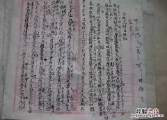 洋洋万言的意思