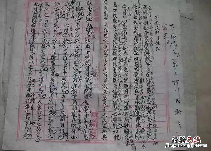 洋洋万言的意思