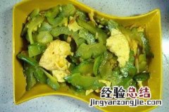 苦瓜炒鸡蛋怎么炒好吃