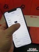 iphone12发不出短信