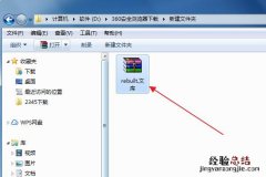 解压失败是怎么回事