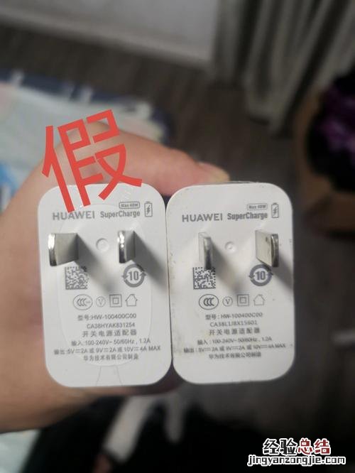 华为充不进去电是怎么回事
