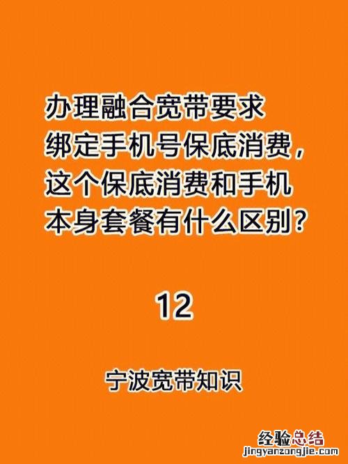 办理宽带需要什么