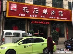 禹州市美食