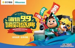 苏宁试用需要归还吗