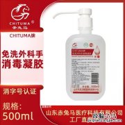 免洗手液凝胶可以上飞机吗