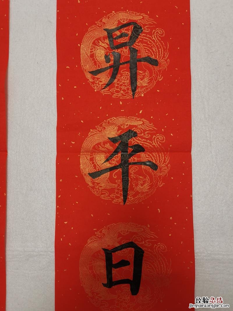 畅风的寓意