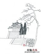 娑罗国是什么国家