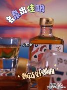黄酒是发物吗