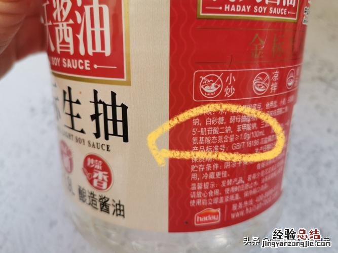 酱油是什么做的