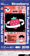 什么是早鸟票