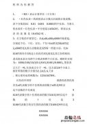 一亩地等于多少平方米长宽各是多少