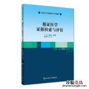 本的由来