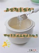 燕窝泡发后可以保存多久
