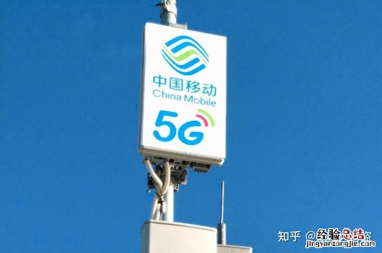 移动卡转电信卡会有什么影响