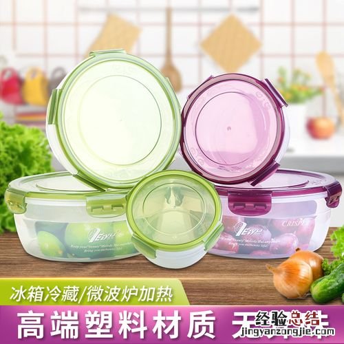 塑料能放微波炉加热吗